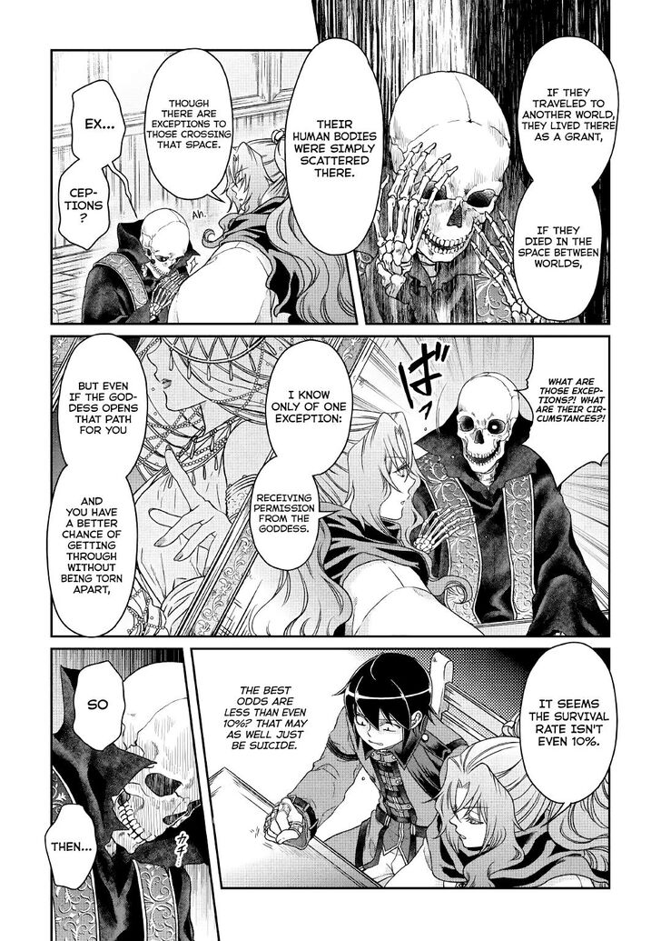 Tsukimichi: Moonlit Fantasy, Chapter 41 image 17